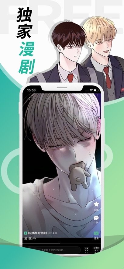 画涯最新版图2