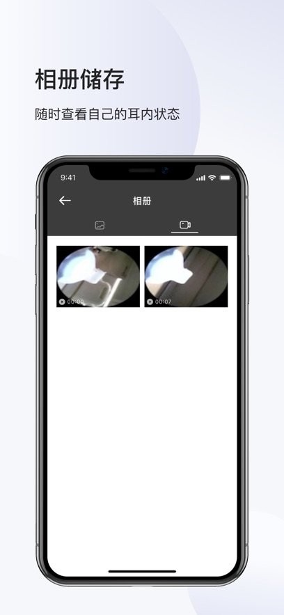 左点健康手机最新版图2