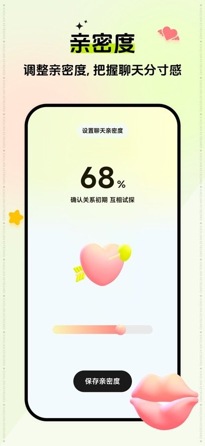 小恋键盘(3)