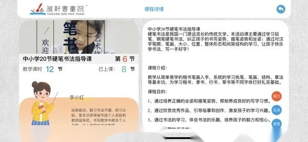 雅字阁手机版图2