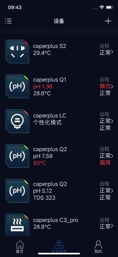 鱼乐世界手机正版-图3