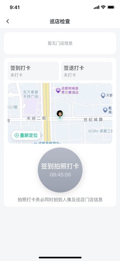 一心助手图3