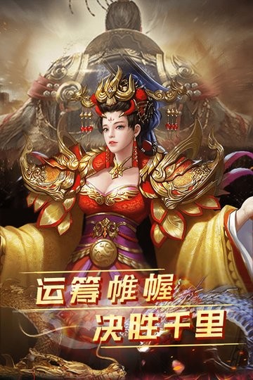 雷霆空袭游戏(1)