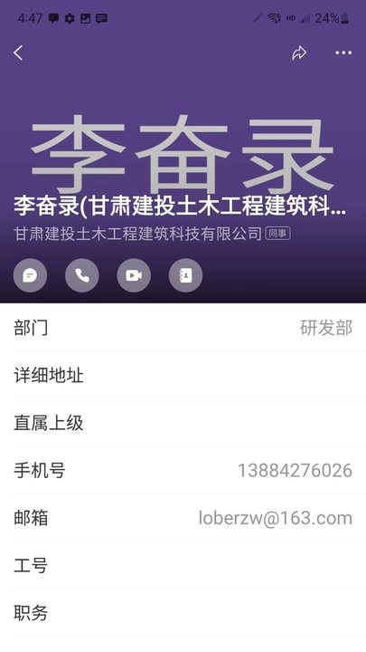 Ai土木安卓官方版(2)