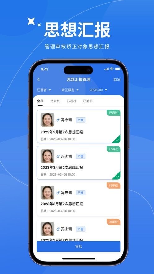 心岸软件图1