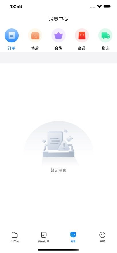 表歌商户版图1