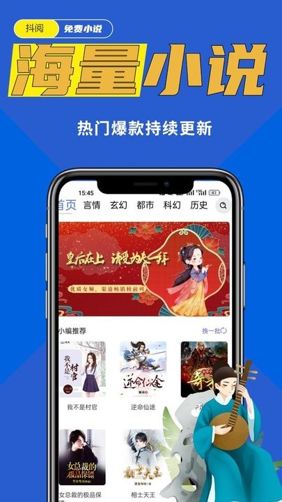 抖阅