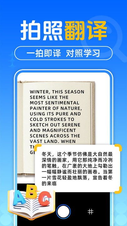 作业搜题答案免费版图1