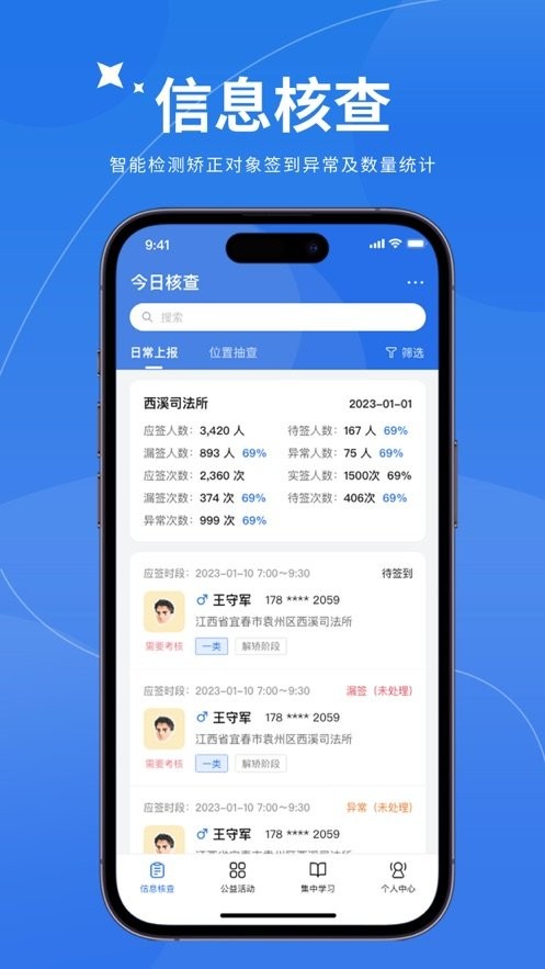 心岸软件图2