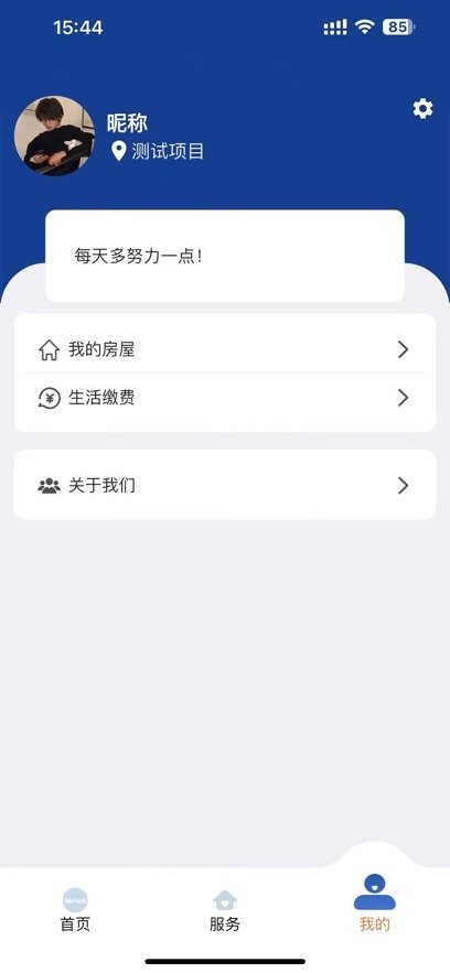 华创生活