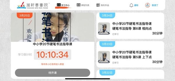 雅字阁手机版图1