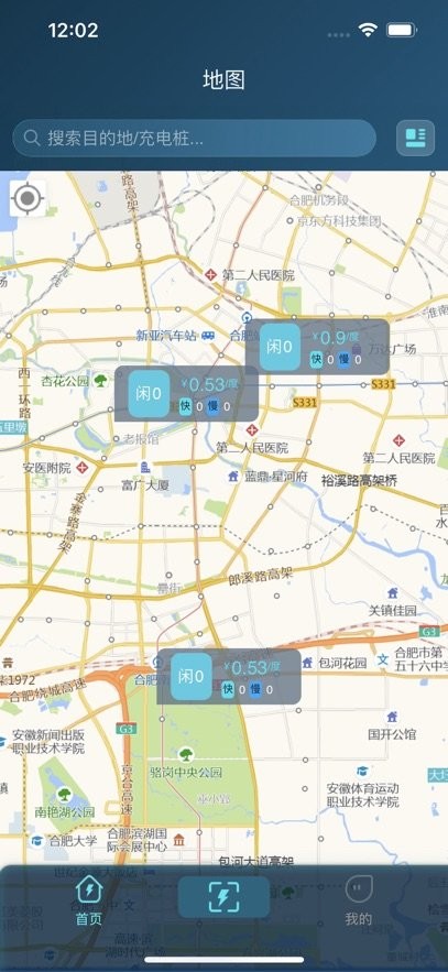 云宿充平台官方正版图3