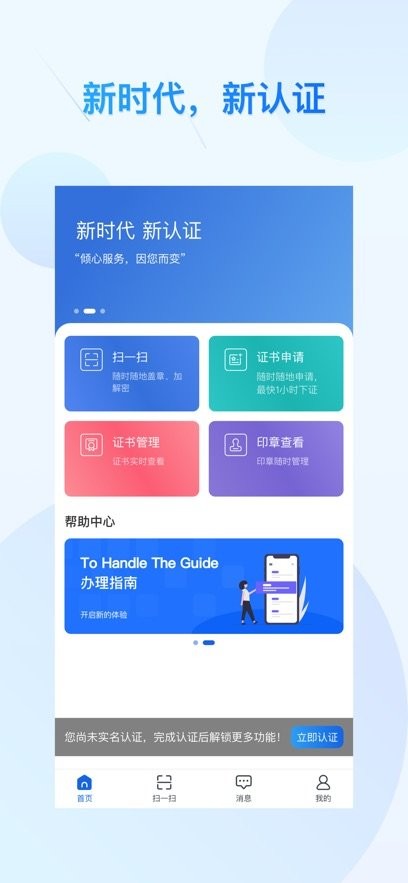 公采签