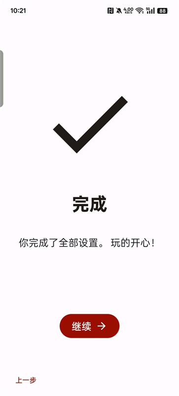 yuzu模拟器gpu驱动官网版