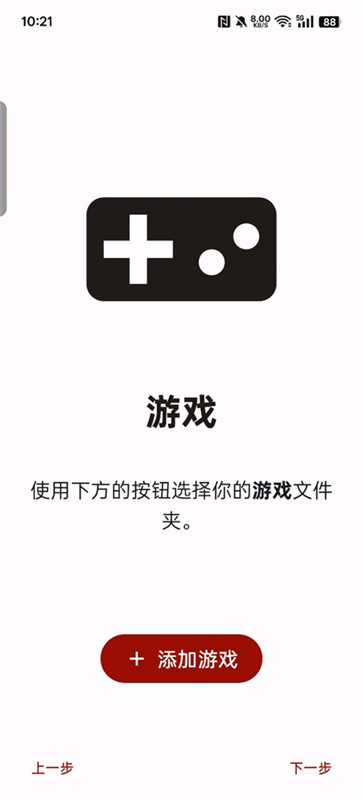 yuzu模拟器gpu驱动官网版