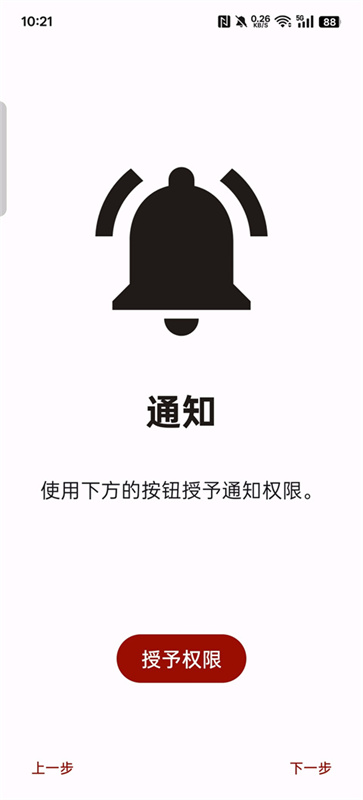 yuzu模拟器gpu驱动官网版