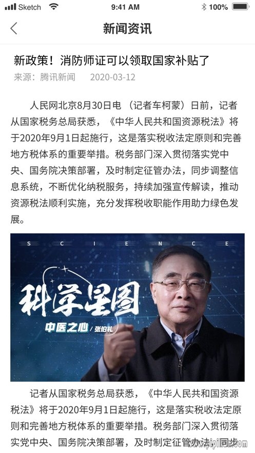 职学优课图1