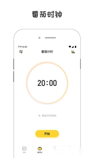 小目标(3)