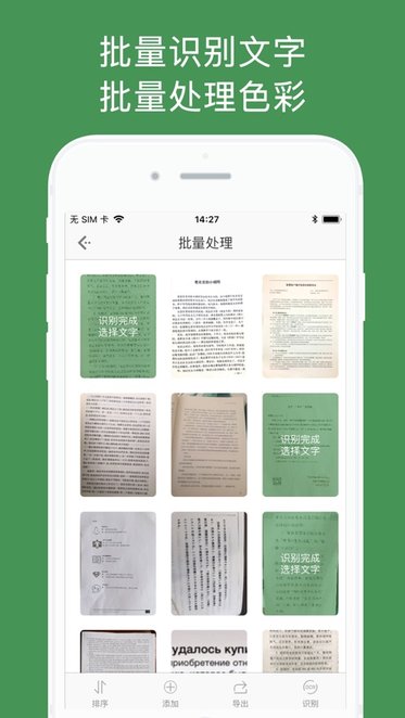 白描原版图3