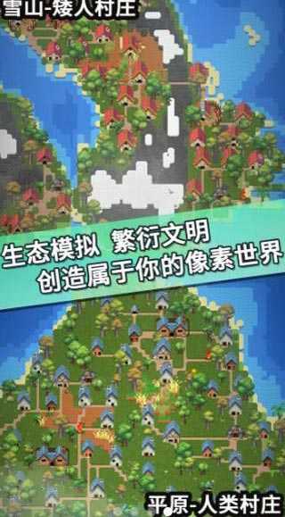 宇宙模拟器中文版截图4