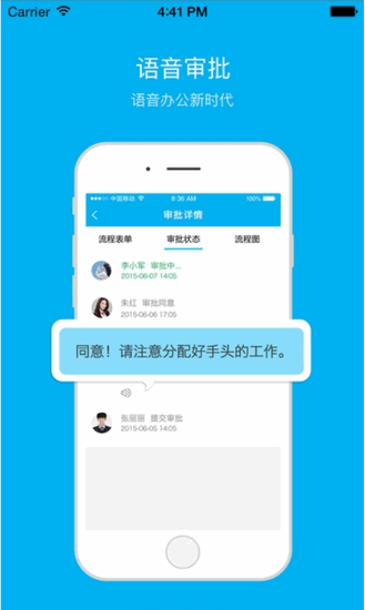 聊城人社安卓免费版图2