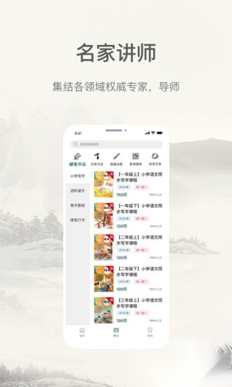 趣小谷最新版(1)