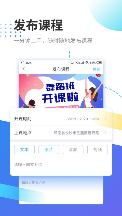 沃销图2