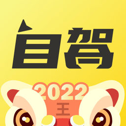 51地图免费版