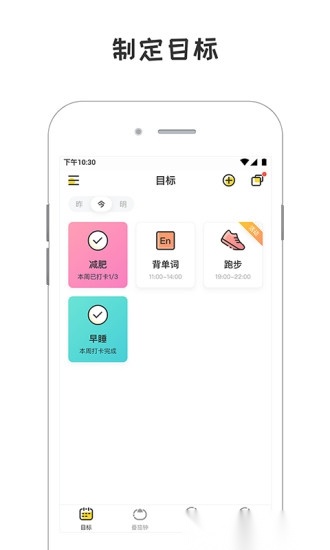 小目标(4)