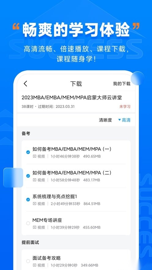 社科赛斯考研最新版图1