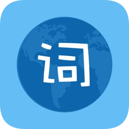 口袋单词