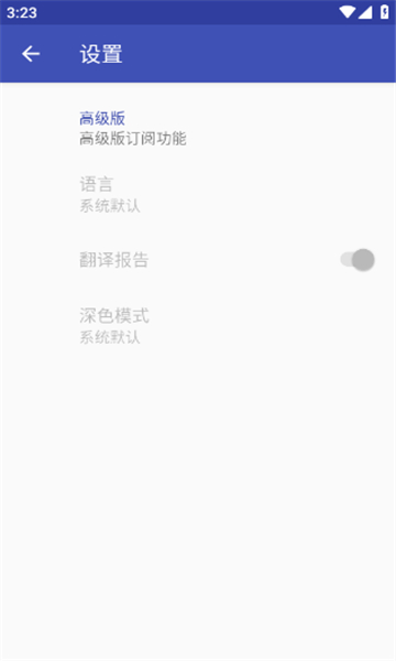 mediainfo免费原版(1)
