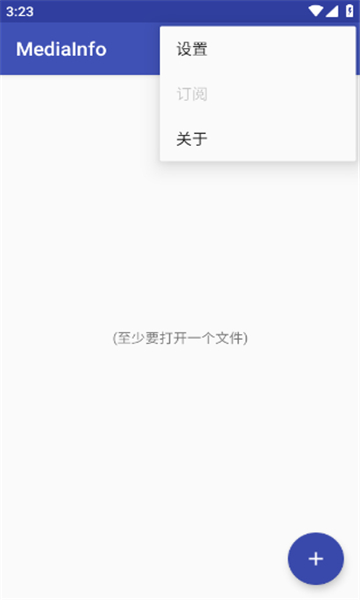 mediainfo免费原版(2)