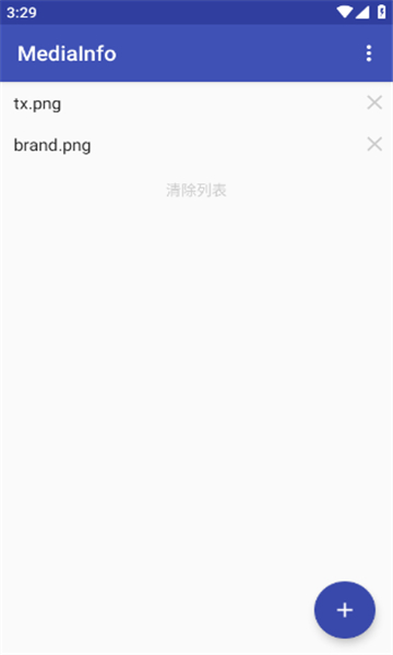 mediainfo免费原版(4)