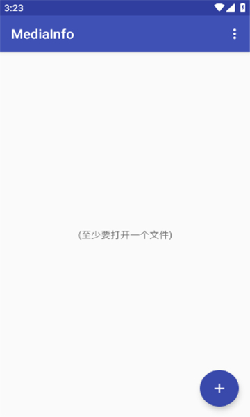 mediainfo免费原版(3)