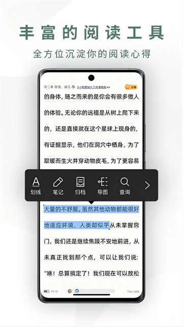 藏书馆直装版图1
