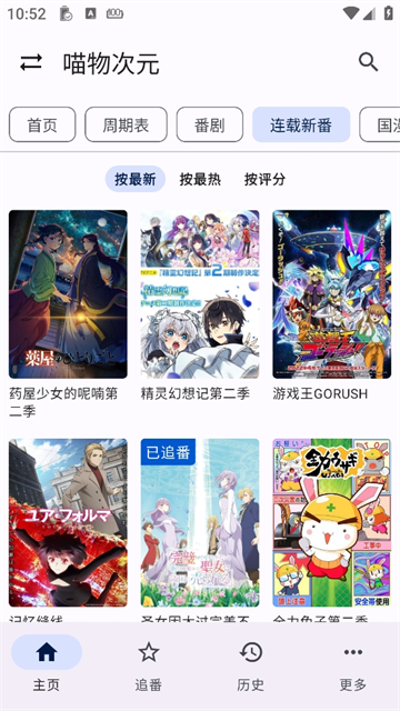 繁花影视图1