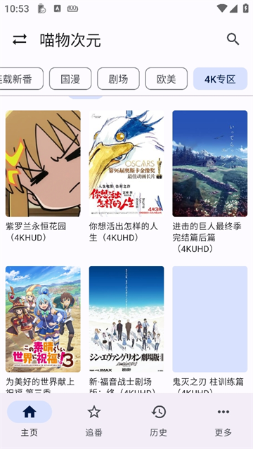 繁花影视图3