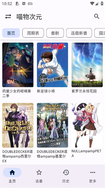 繁花影视图2