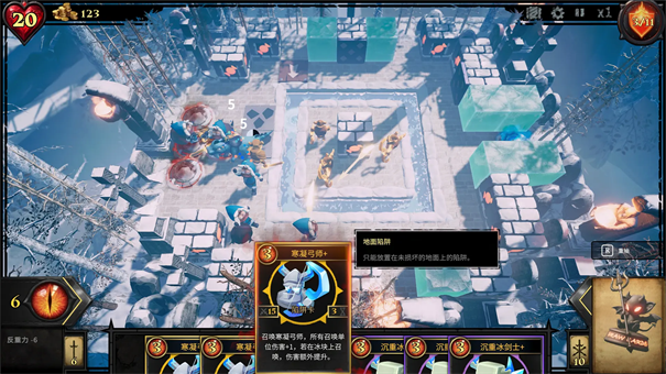 陷阱大师