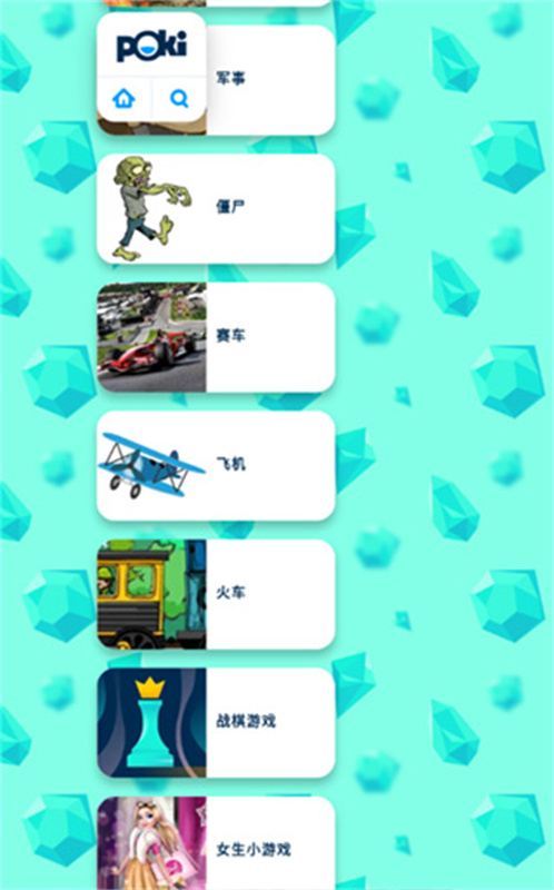 poki图4