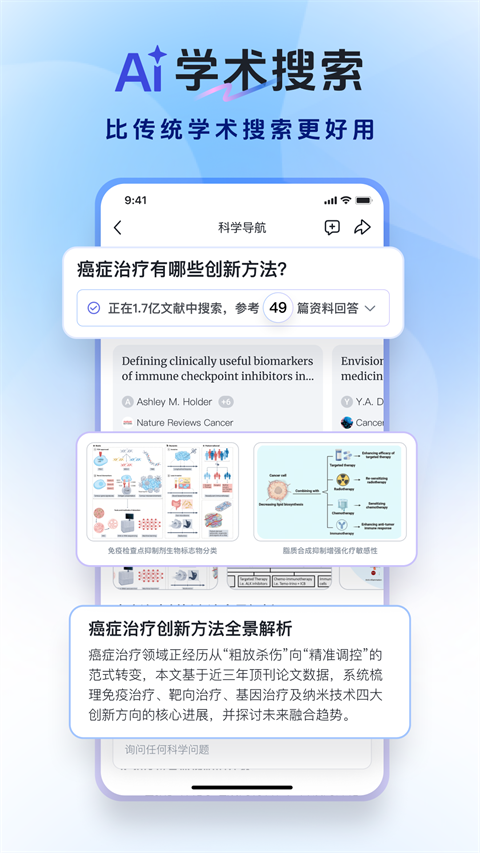 玻尔官方正版图1