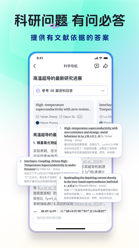 玻尔官方正版图5