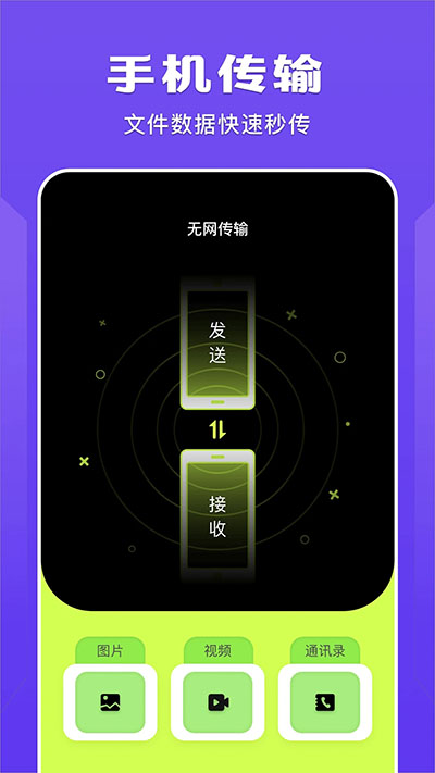 蓝猫视频播放器官方最新版图3