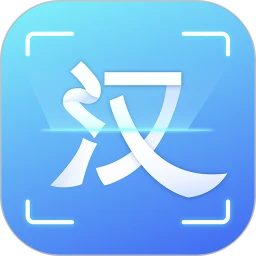 汉王扫描王 V3.7.21.180
