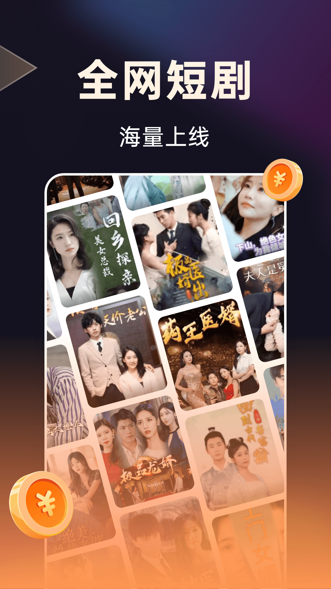 妙看视频图3