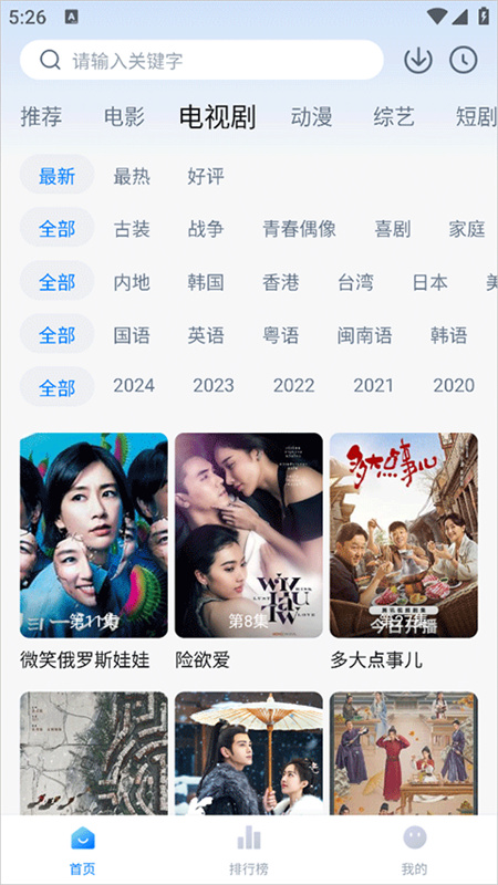 剧白白(2)
