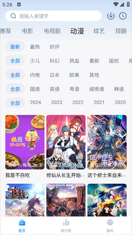 剧白白(3)