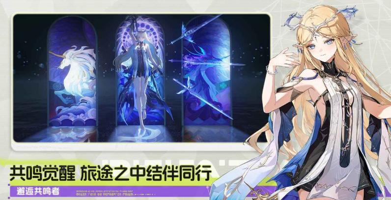 鸣潮版图4