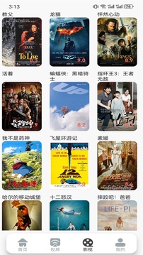 良人剧场最新版
